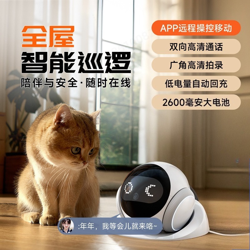 Home Security Robots - Kamera Robot Hewan Peliharaan AI dengan