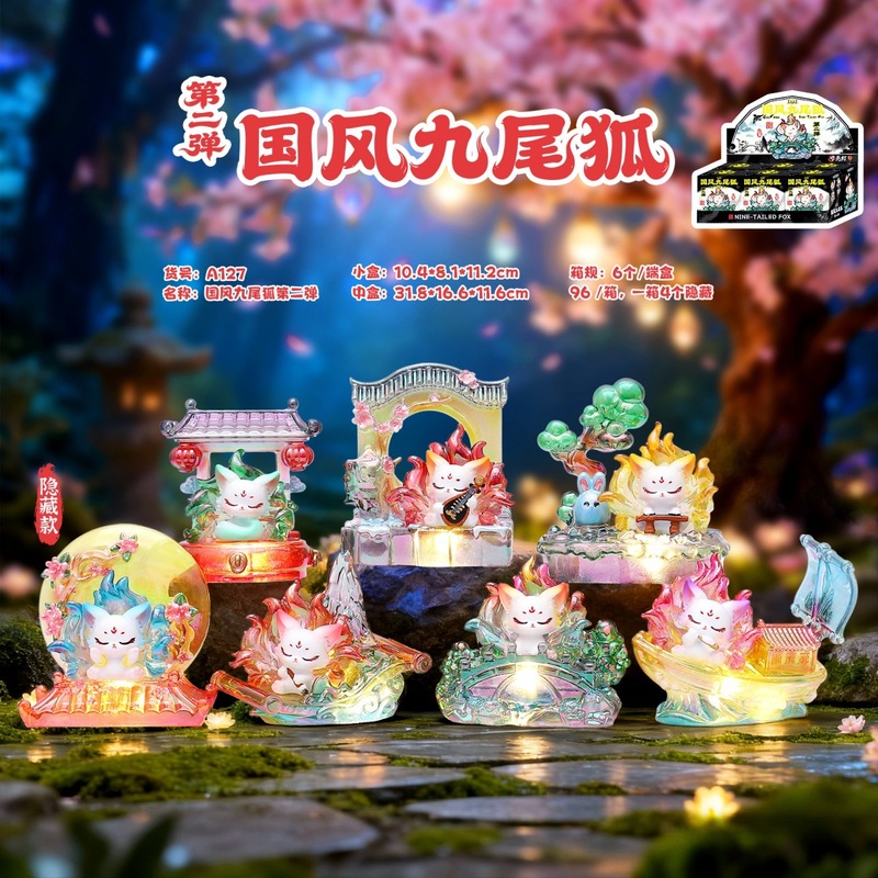 Seri Blind Box Rubah Sembilan  - Home Security Items ulasan dan harga